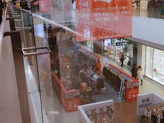 -杉杉奥特莱斯广场(哈尔滨店)
