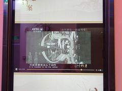 -广东中医药博物馆