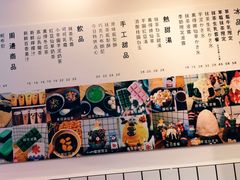 菜单-WONDER ICE 萬得冰田(建設路总店)
