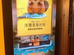 -CGV影城(九亭金地广场SphereX店)