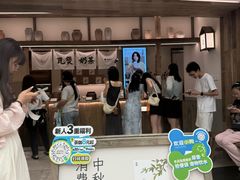 -李山山茶事(景枫店)