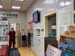 -瑞派天宁宠物医院·猫科·异宠中心