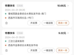 -南坛综合农贸市场