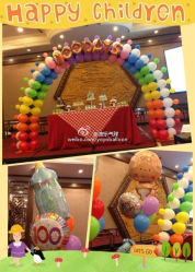 -波乐气球派对用品商店·生日布置·礼品集合店