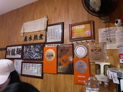 -老龙亭拉面店