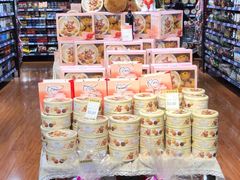 -世纪联华(杭州新塘路店)