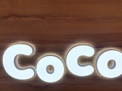 -CoCo都可(新城吾悦广场店)