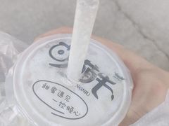 -萌萌牛紫米露(烟台大学店)