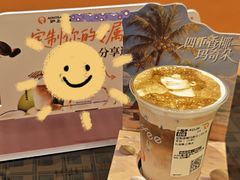 -沪上阿姨·臻选茶饮(上海环球港店)