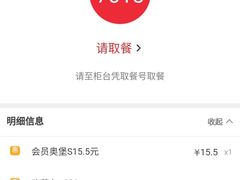 -肯德基(蔡甸世纪广场DT店)