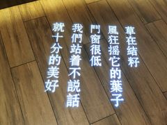 -大快乐秘密花园餐厅(临港新天地店)