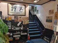 -花狸日本料理(柏庐广场店)