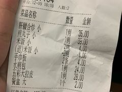 -宝发园名菜馆