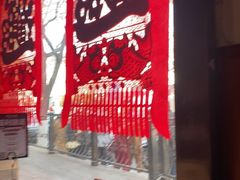 -牛焱·烧肉酒肆(五大道店)