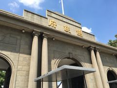 -太平天国天王府遗址