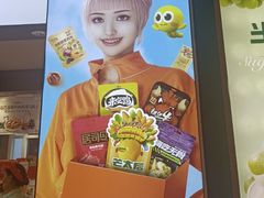 -来伊份(我格广场武宁路店)