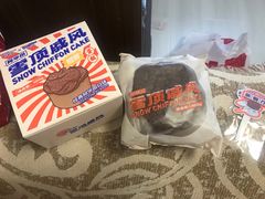 -好利来(革新店)