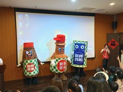 -厨邦酱油文化博览馆