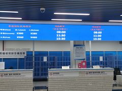 -深圳机场码头