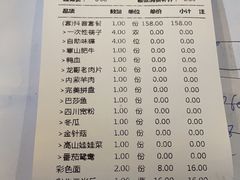 -小龙坎老火锅(北京三里屯店)