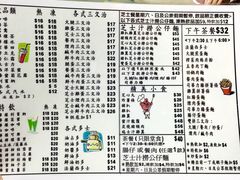 菜单-新记餐厅(香槟大厦店)