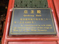 -关林