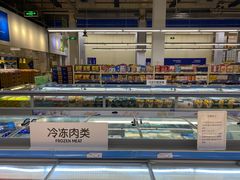-麦德龙(十里河店)