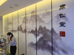 -席仁堂推拿按摩脊柱调理(世纪科贸大厦店)