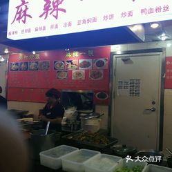 【朝阳区一小吃店发现3名阳性感染者】 【朝阳区一小吃店发现3名阳性感染者】