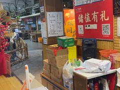 -竹山里(锁石路店)