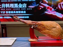 -上井料理黑金店(IFS国金中心店)