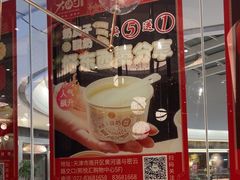 -大铁勺新津菜(熙悦汇店)