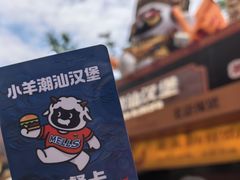 -龙湖杭州滨江天街