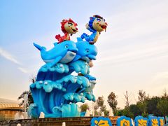 -渔岛海洋度假区