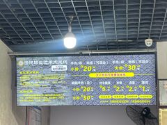 -攀枝花·任德琼·盐边羊肉米线