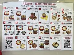 -珍妮曲奇聪明小熊(尖沙咀店)