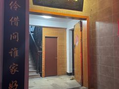 门面-桐庐土菜馆·传承经典土菜