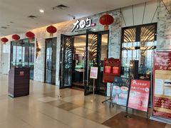 -大铁勺新津菜(东丽阳光新业广场店)