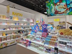 -卡游(时代LIFE购物中心店)