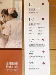 -金鹰国际月子中心(新街口店)