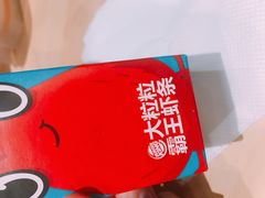 -汉堡王(徐汇绿地缤纷店)