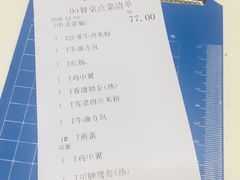 -龙记香港茶餐厅(久光百货店)