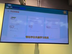 -学知乐教育·幼小衔接·小学科辅导(嘉定镇校区)