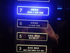 -碧涛阁·泡泡海洋·汤泉洗浴(王府花园店)