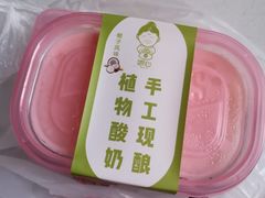 -娘心豆品(方庄店)