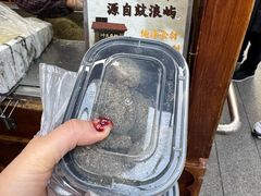 -叶氏麻糍(鼓浪屿店)