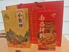 -千百味红餐厅·非遗江西菜(绿地双子塔总店)