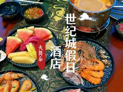 捞汁海鲜-火舞泰·泰式海鲜火锅餐厅(世纪城店)