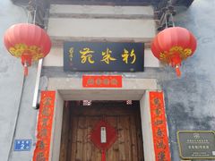 -三坊七巷历史文化街区