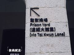 -大馆(前中区警署建築群)